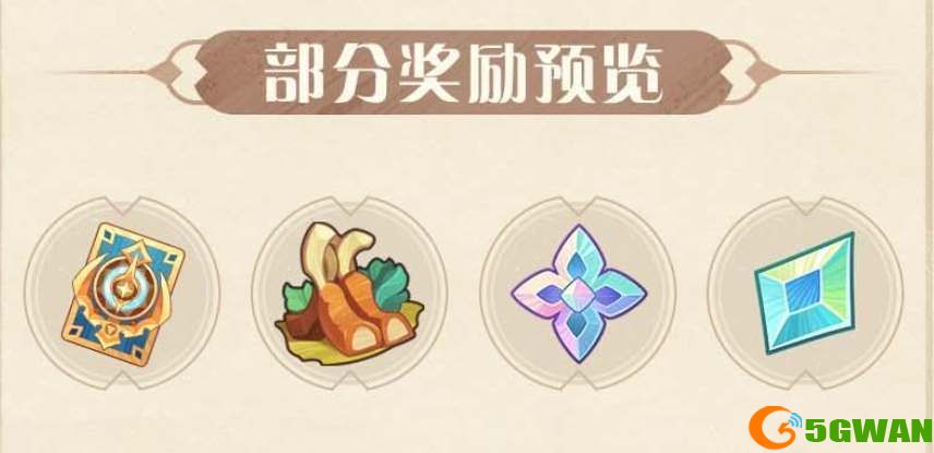 剑与远征曦光照临怎么过 曦光照临活动玩法[多图]图片2