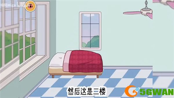 米加小镇粉色双层自建房更新了什么 粉色双层自建房版本更新介绍[多图]图片3