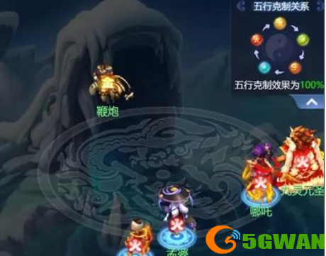梦幻西游网页版五行斗法1月攻略 五行斗法2023年1月打法阵容推荐[多图]图片4