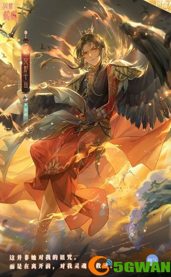 闪耀暖暖日贯长虹套装怎么获得 日贯长虹套装获取方法[多图]图片4