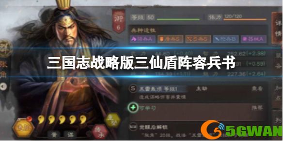 手游巴士1
