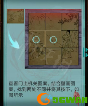 手游巴士74