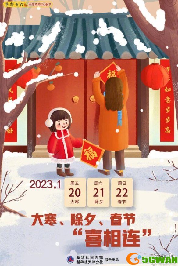 手游巴士3