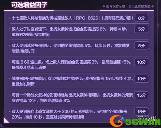 手游巴士3