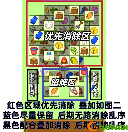 手游巴士2