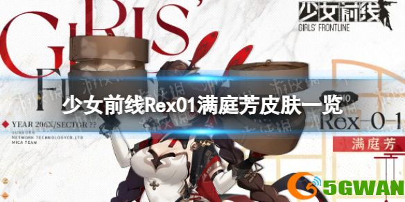 手游巴士1