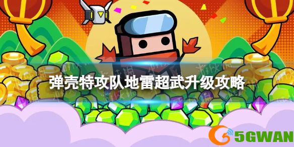 手游巴士1
