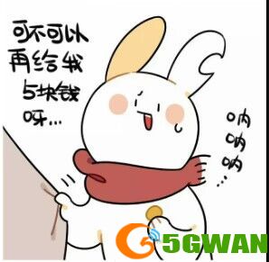 手游巴士4