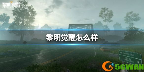 手游巴士1