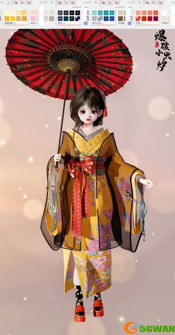 手游巴士7