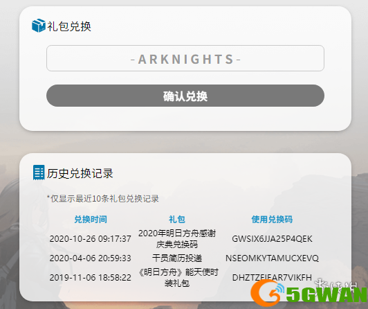 手游巴士4