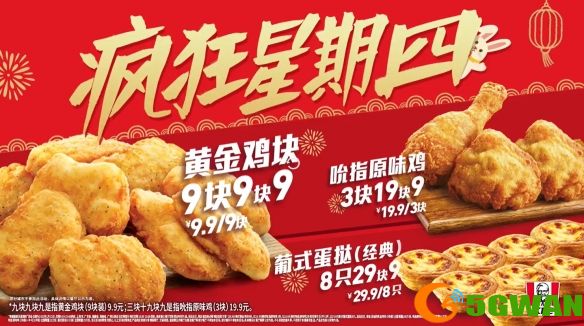 手游巴士2