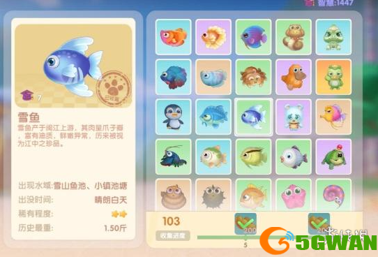 手游巴士2
