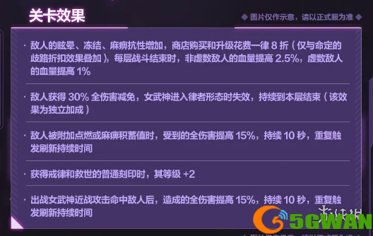 手游巴士2