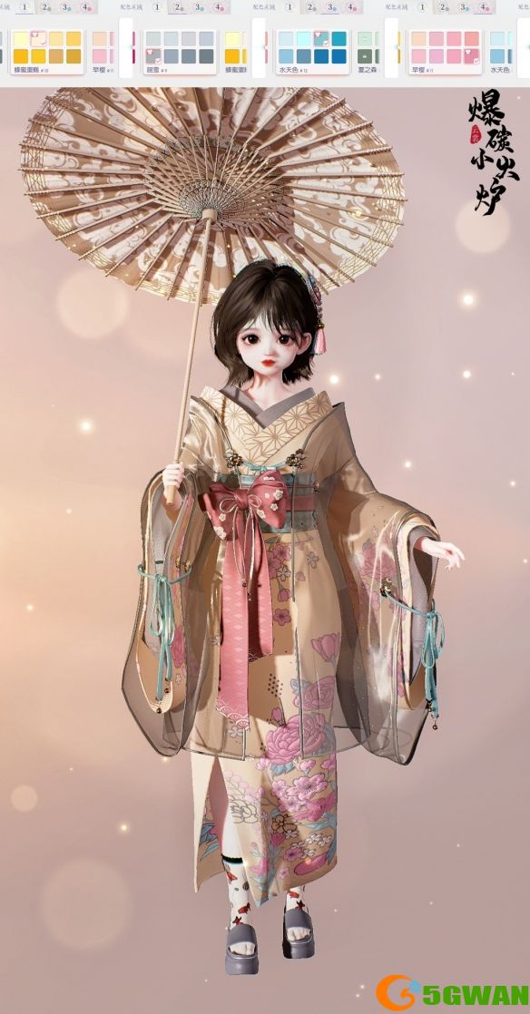 手游巴士8