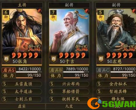 手游巴士2