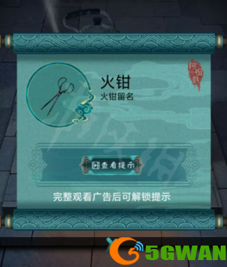 手游巴士55