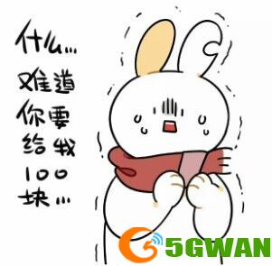 手游巴士5