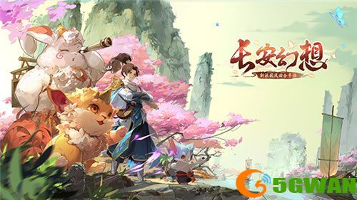 手游巴士2