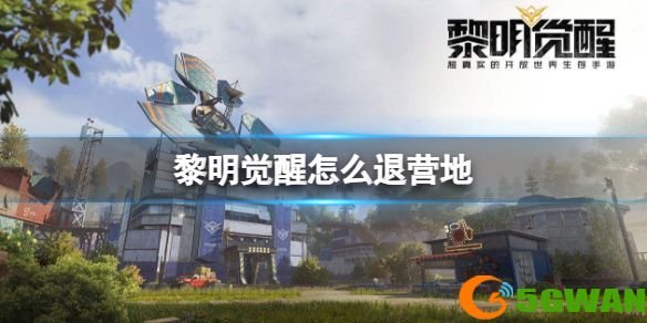 手游巴士1