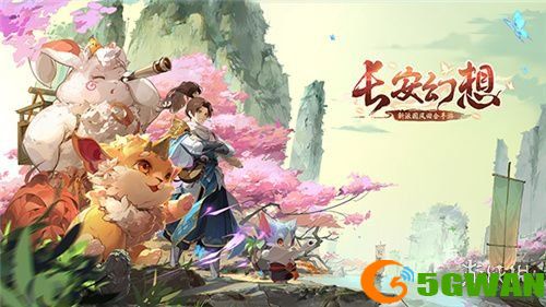 手游巴士2