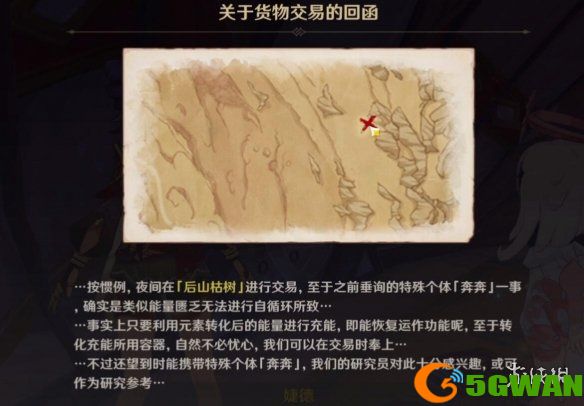 手游巴士2