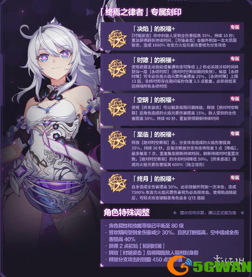 手游巴士2