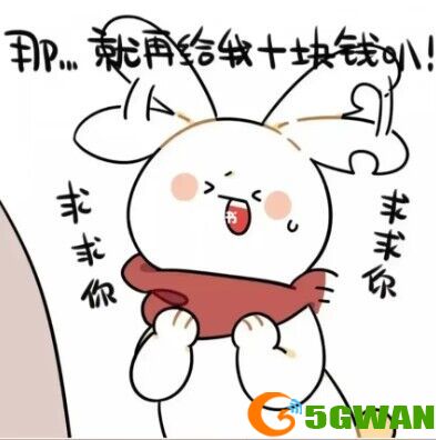 手游巴士9