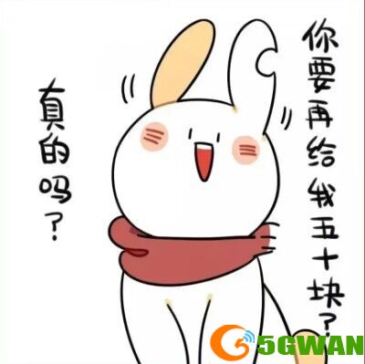 手游巴士10