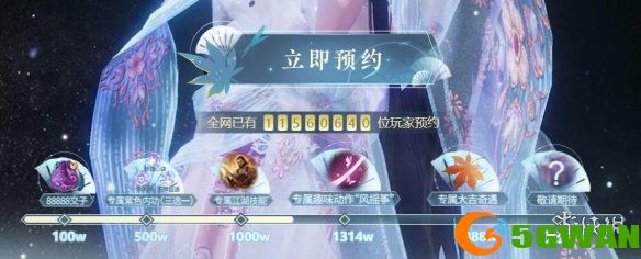 手游巴士2