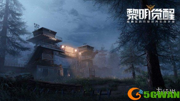 手游巴士2