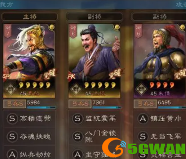 手游巴士2