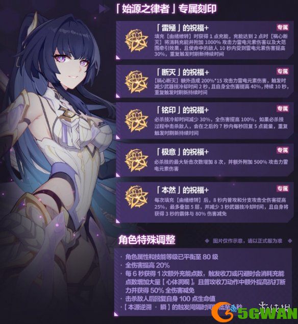 手游巴士2