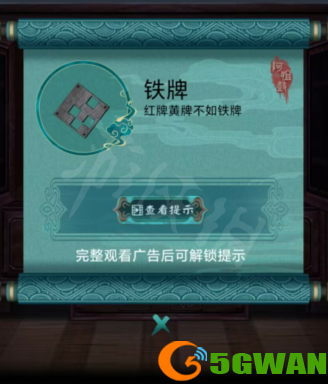 手游巴士63