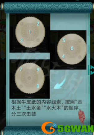 手游巴士70