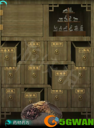 手游巴士80