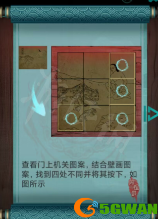 手游巴士76