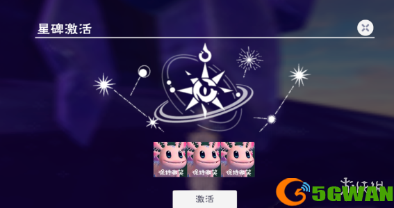 手游巴士2