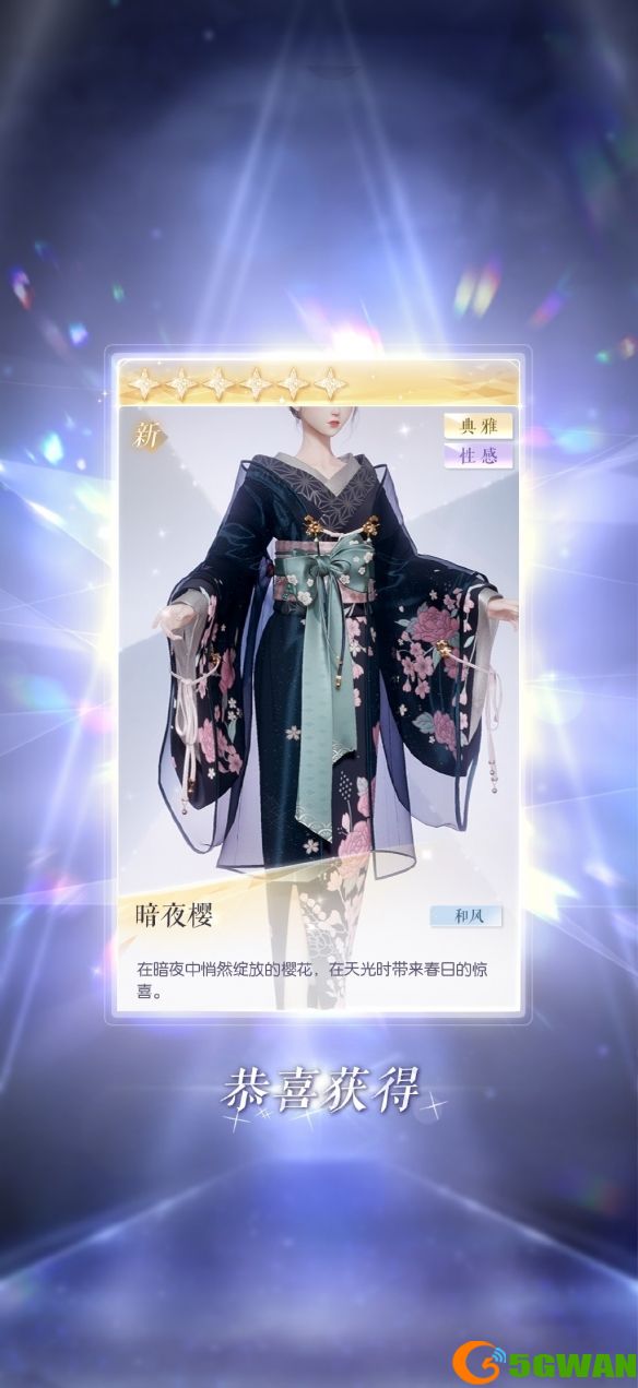 手游巴士2