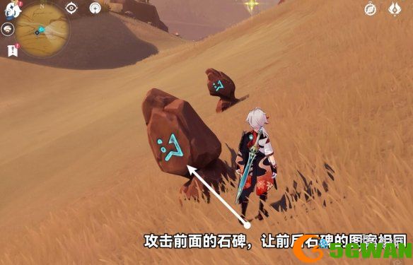 手游巴士3