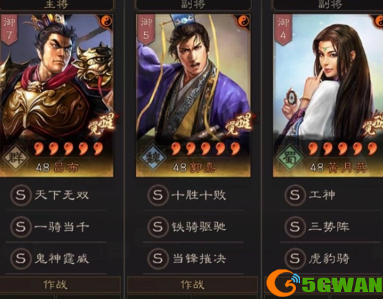 手游巴士2