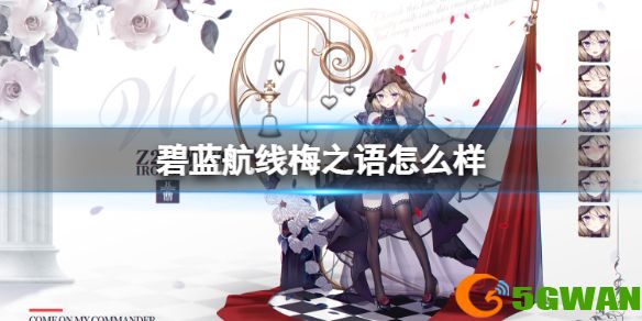 手游巴士1
