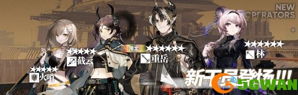 手游巴士2