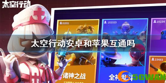 手游巴士1