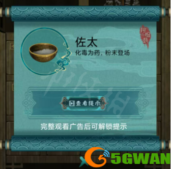 手游巴士83