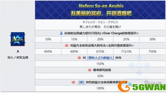 手游巴士8