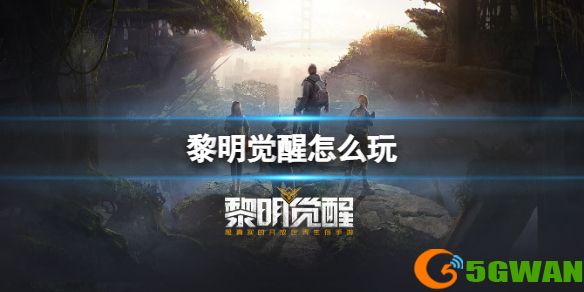 手游巴士1