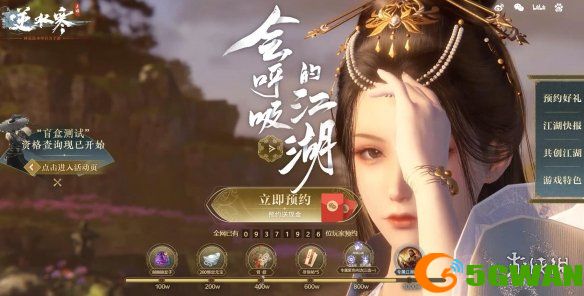 手游巴士2