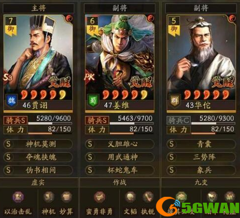 手游巴士1