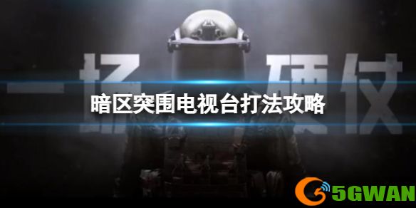 手游巴士1